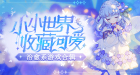 曾沛慈团想唱搁浅
